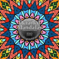Detailed Mandalas - Includes Grateful Quotes! Paperback, 5310 Publishing, English, 9781777151874