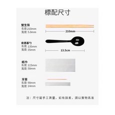 《茉莉餐具》 餐具包 四件組 餐具包 湯匙 筷子 牙籤 外帶餐具 免洗餐具 餐具組 100組/包, 餐具包100入/包（超商限取2包）, 1個