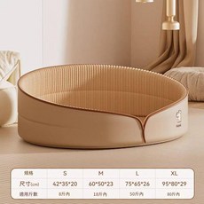 Hoapet 狗狗深睡海綿窩, 狗狗深睡海綿窩 - 奶咖 全可水洗, 1個