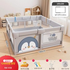 데이희 안전펜스 베이비룸 울타리 가드 주방, 1개, 180 x 200 보카 그레이+충격 방지