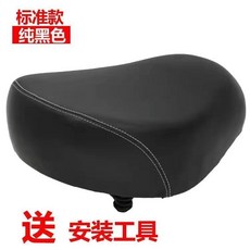 電動自行車加大加厚坐墊 鐵殼通用電瓶車座墊, 全黑色+鐵殼加大加厚+工具+座套, 1個