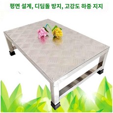 스테인레스 사다리 낮은 식당 작업대 발판 스테인리스 대형, 가로 70 세로 30 높이 15센티[두께 보강]