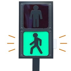 안전 빛나는 신호등놀이 4인용 만들기