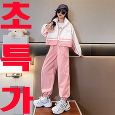 키즈목마 여아용 바람막이 집업 상하복 바지세트 스포츠 트레이닝복 206