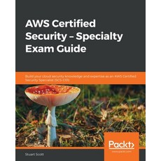 (영문도서) AWS Certified Security - Specialty Exam Guide Paperback, Packt Publishing
