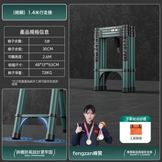 伸縮梯人字梯升降加厚摺疊家用防晃工程梯行走梯可伸縮竹節梯梯子, 1個