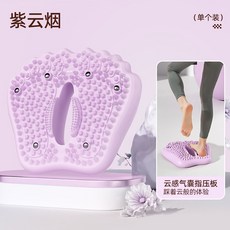 바운스번 스텝퍼 가정용 붓기 홈트 밸런스 발지압 계단 천국의 풋스쿠터 지압 바운스스텝퍼, B. 자운연