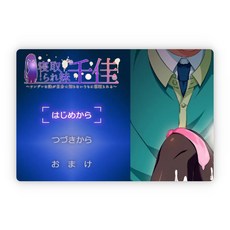 被搶奪的妹妹千佳 PC遊戲 Tsundere的妹妹在自己不知情的情況下被搶奪了 雲翻漢化版