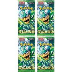 BB토이 트레이드 탑로더+포켓몬 카드 2개, 변화의 가면