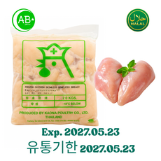 Halal Chicken Breast Skinless Thailand 냉동 껍질없는 닭가슴살 할랄 태국산, 1개, 2kg