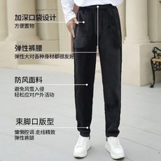 六防加絨保暖長褲 防寒防水防風休閒褲