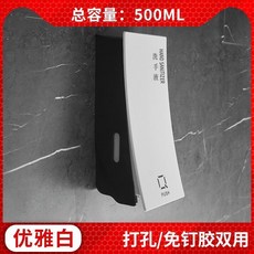 酒店 浴室壁掛式洗手液沐浴露皂液器 按壓分裝瓶 雙頭, 1個, 優雅白--單頭