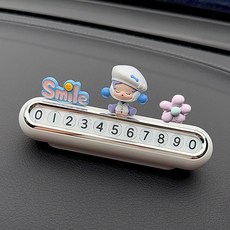 넘버링카 차량용 대시보드 임시 주차번호판 스마일 피규어 번호판, 1세트, 스마일 하양번호판