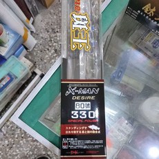 DK 漁鄉 斑王石斑竿, 100-11尺