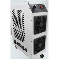 양계장 축사 악취제거기 산업용 이동식 오존 발생기 5g, 10g 석영관