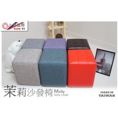 居家小舖 茉莉造型沙發椅 收納穿鞋椅 優雅造型 舒適坐感 底部收納 節省空間 穩固耐用, 紅色, 1