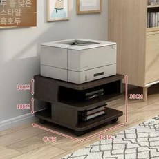 이동식 프린터 선반 복합기 다이 프린트 받침대, 1개, 2단 블랙B월넛 40x40x30