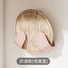 吸盤鍋蓋架 壁掛鍋蓋架 鍋蓋收納架 廚房砧板架 免打孔, 奶油粉（電鍍頭）, 1個