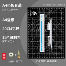 대형 커팅 매트 작업대 정전기 제전매트 데스크 녹색 책상 테이블 양면 A3 A2 A1, A4 블랙 세트