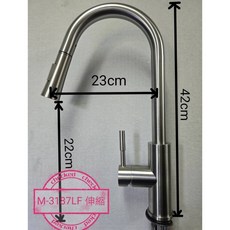 不鏽鋼廚房伸縮龍頭 現貨 NOLEIS諾力斯 附三角凡爾 台製進口閥芯 兩用抽拉 房東小資高CP M-3187LF, 1個