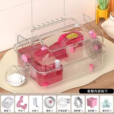 햄스터 하우스 다람쥐 놀이기구 투명 터널 놀이터 아크릴 장난감 집 케이지 햄스터집, 1개, K. 35 햄스터 케이지 전체 투명 폼 기본 세트 분홍
