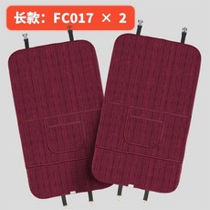 汽車防踢墊通用後排座椅椅背防髒防護墊兒童車用後座保護墊防磨墊, 【酒紅】福雙至【長款】2張, 1個