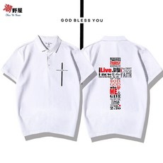 潮野屋 上帝保佑你 十字架 POLO衫 短袖上衣 WPD-297