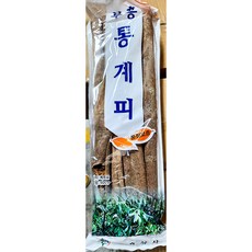 통계피(500g) X10 업소용 계피 시나몬스틱, 500g, 10개