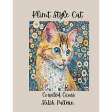 (英文圖書)Klimt Style Cat: Counted Cross Stitch Pattern Book - Vibrant Mosaic Feline Art D... 平裝版, Independently Published, 英文