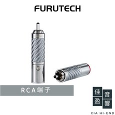 Furutech CF-102 NCF (R) RCA端子 公司貨 佳盈音響，鍍銠端子，音響升級首選，降低訊號損耗，提升音質