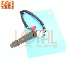 벤츠 트럭 3341 4141 2644 와이퍼 및 점등 레버 스위치 A0085450124, 왼쪽 와이퍼 A0085450124, 1개