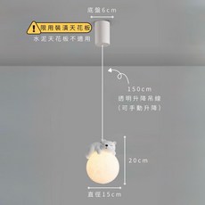 橙光燈飾 造型月球動物單吊燈 兒童房臥室裝飾燈具, 趴趴熊  若需要圓蓋片請備注,G9LED 12W寬壓 4000K自然光