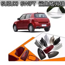 汽車改裝鯊魚鰭天線罩，多色可選，簡易安裝，提升車身美觀與運動感, 白色