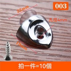 熱銷爆款 層闆釘 衣櫃隔闆釘 粒隔闆支架鞋櫃活動木闆櫃子託架酒櫃玻璃 固定 拖 層闆託 活動木闆櫃子託架, 003-{10個裝}心形, 1個