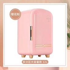 냉장고 약 기숙사 도어 마스크팩 미니 화이트 2리터 휴대용, B. 다중 파티션 대용량 모델 2L 사쿠라 핑크