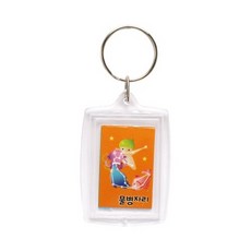 [미래과학교육원] 야광별자리열쇠고리 5인세트, 개별포장 안함