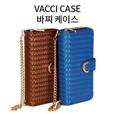 바찌 지퍼 다이어리 케이스 / SM-S938 / 갤럭시 S25 울트라, 블루