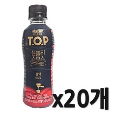 티오피 심플리 스무스 블랙, 240ml, 20개