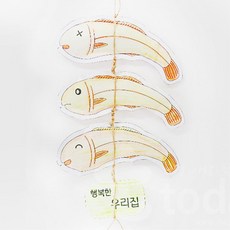 아동 전래동화 독서체험수업 자린고비키트 캠핑 채색 프로그램 유치원 키즈클럽 작품