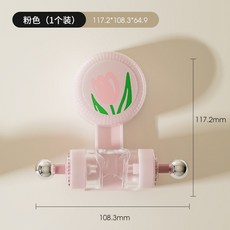 奶油風吸盤花灑支架 可移動可調整浴室噴頭固定器, 奶油粉