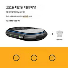 차량용 공기청정기 음이온 태양열 충전 미세먼지 냄새 제거 소형 휴대용, 고급 블랙 표준+향봉 2개, 단일 모델