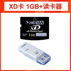 오래된 카메라용 XD 디지털 메모리 256MB 교체 메모리카드, D. XD 카드 1GB  카드 리더기, B. XD 카드, C. XD 카드 1GB
