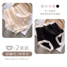 孕婦高腰內褲 無痕超彈內褲