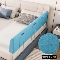 썬디크 침대 범퍼 가드 보호대 낙상방지 소프트 침대가드, 리넨 스카이블루