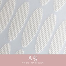 (우후) 티 안나는 수용성 쌍커풀 테이프 A형 120매 2개 세트 (총 240매), 240개