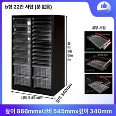 네일샵 수납장 선반 캐비닛 메니큐어 서랍장 보관 하부장 네일 보관함 진열장 재료 매니큐어, 0.9mm, 퓨어블랙 2단 22단 서랍