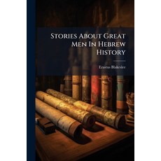 (영문도서)Stories About Great Men In Hebrew History Paperback, Nabu Press, English, 9781179325606