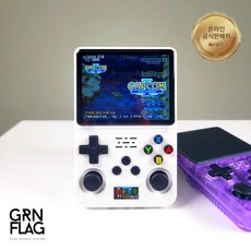 R36S 팩 55S 7000개 오락실 오락기 휴대용 40S 게임기 45S 가정용 게임, A. R36S 오픈 소스 아케이드 게임 콘솔 강화 필름