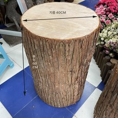 모조 인조 통나무 나무 원목 소품 스툴 라운드 체어, 중간, 직경 40cm 높이 60cm