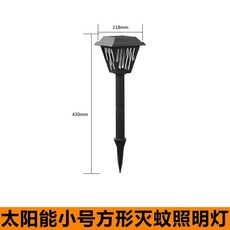 스마트모기퇴치등 태양열모기퇴치기 야외 벌레 포충기 퇴치등 2개 모기 하루살이 태양광, B. 태양광 소형 사각형 매립형